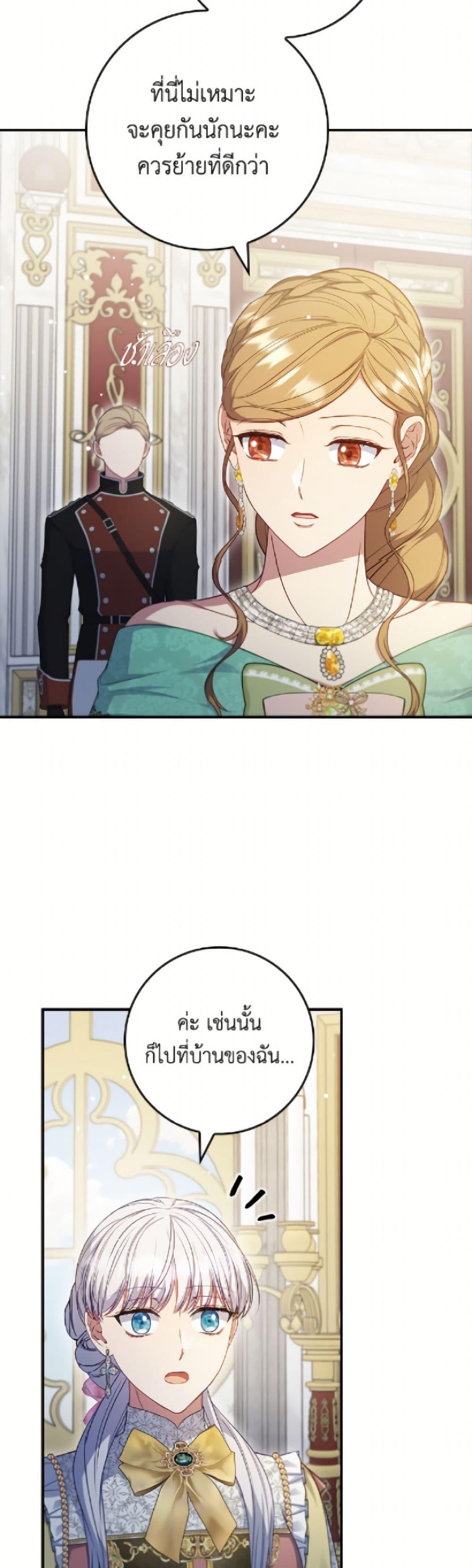 Manga-lc-com อ่านมังงะ อ่านการ์ตูน ออนไลน์ ฟรี Fakes Don’t Want To Be Real ตอนที่ 1 2 3 4 5 6 7 8 9 10 11 12 13 14 ฟรี ไม่มีโฆษณา Manga-lc - อ่าน มังงะ อ่าน การ์ตูน ออนไลน์ อ่านมังงะ ฟรี