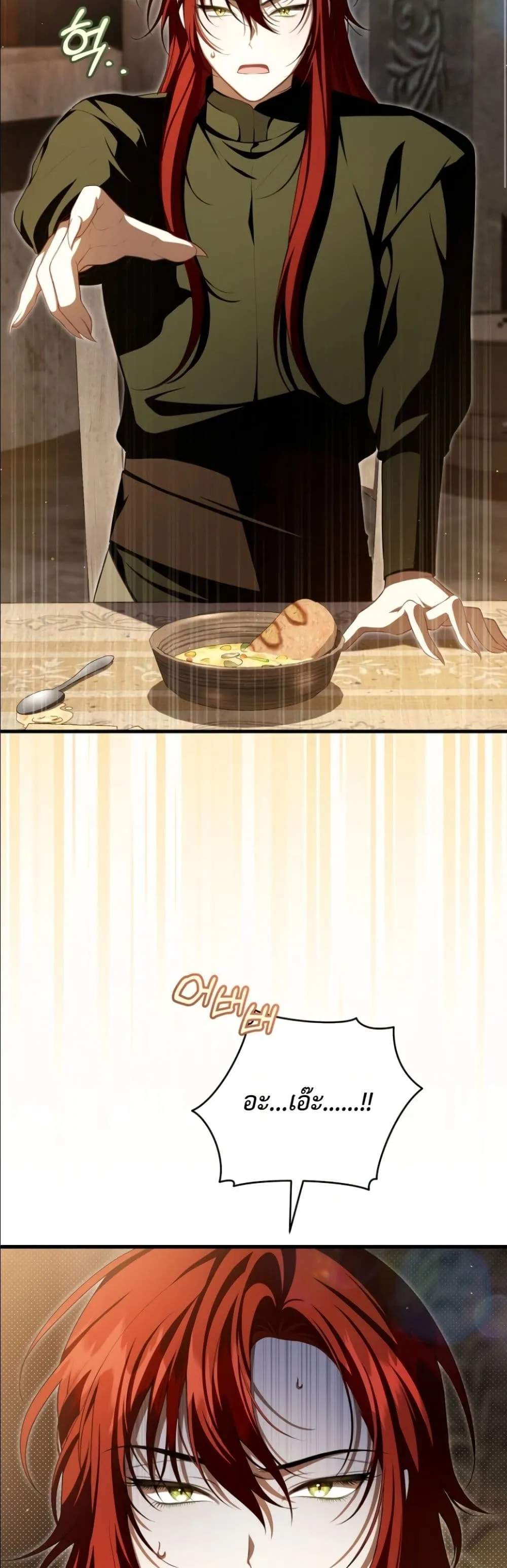 Manga-lc-com อ่านมังงะ อ่านการ์ตูน ออนไลน์ ฟรี The Abandoned Princes Ghost Bride ตอนที่ 1 2 3 4 5 6 7 8 9 10 11 12 13 14 ฟรี ไม่มีโฆษณา Manga-lc - อ่าน มังงะ อ่าน การ์ตูน ออนไลน์ อ่านมังงะ ฟรี