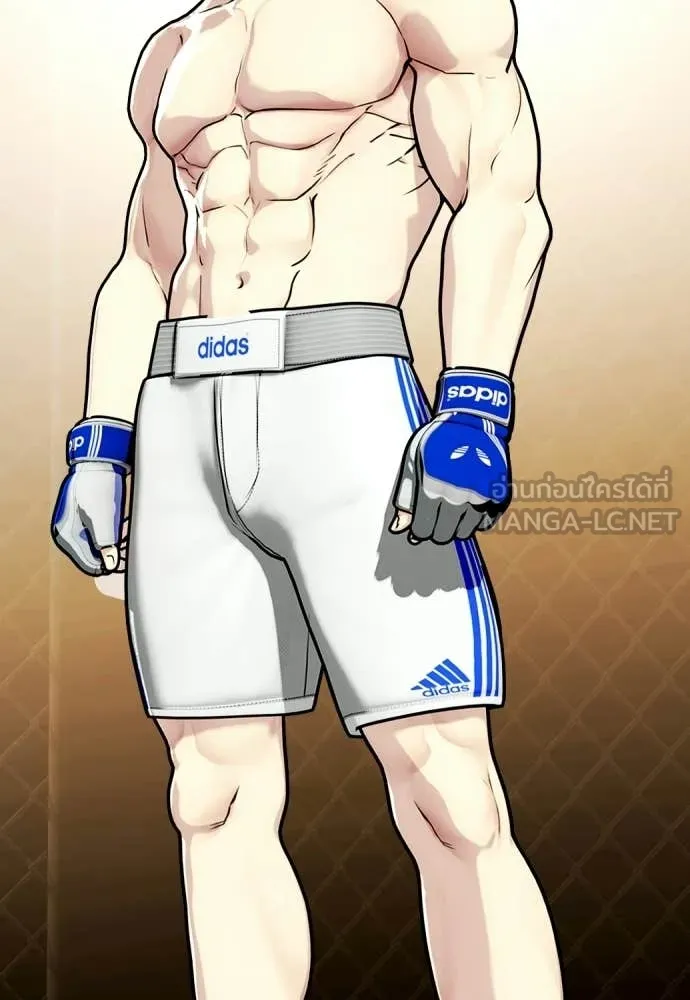 หมาหัวเน่า ตอนที่ 144 รูปที่ 11