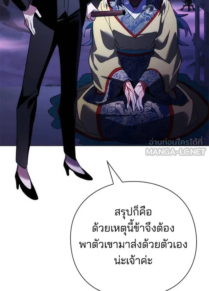 คืนแห่งโทแกบี ตอนที่ 72 รูปที่ 38