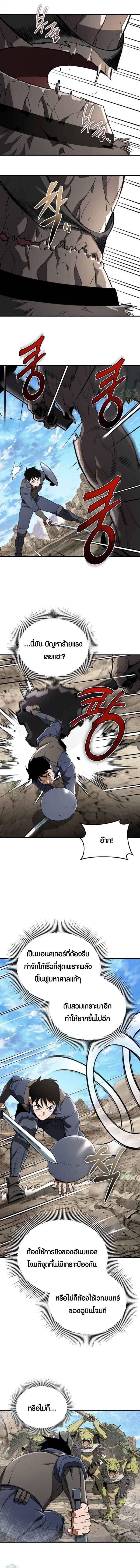 Manga-lc-com อ่านมังงะ อ่านการ์ตูน ออนไลน์ ฟรี Error establishing a Redis connection ตอนที่ 1 2 3 4 5 6 7 8 9 10 11 12 13 14 ฟรี ไม่มีโฆษณา Manga-lc - อ่าน มังงะ อ่าน การ์ตูน ออนไลน์ อ่านมังงะ ฟรี
