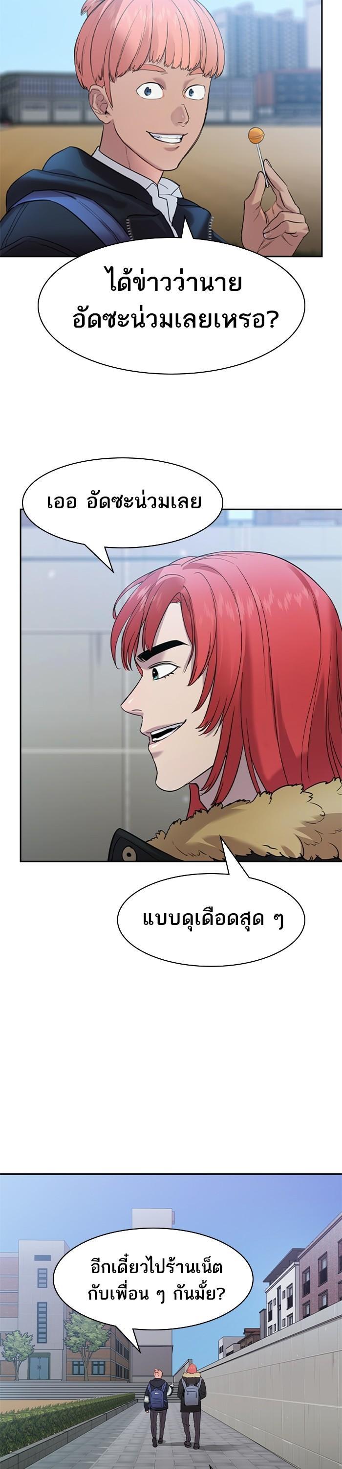Manga-lc-com อ่านมังงะ อ่านการ์ตูน ออนไลน์ ฟรี The World Is Money and Power กลโกงโลกพนัน ตอนที่ 1 2 3 4 5 6 7 8 9 10 11 12 13 14 ฟรี ไม่มีโฆษณา Manga-lc - อ่าน มังงะ อ่าน การ์ตูน ออนไลน์ อ่านมังงะ ฟรี