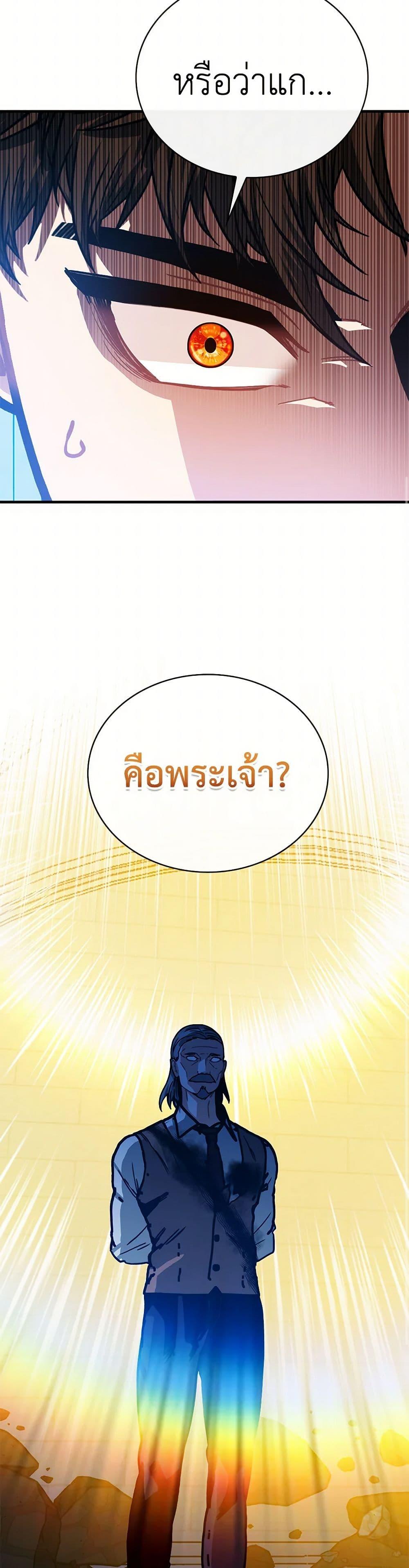 Manga-lc-com อ่านมังงะ อ่านการ์ตูน ออนไลน์ ฟรี SSS-Class Gacha Hunter ตอนที่ 1 2 3 4 5 6 7 8 9 10 11 12 13 14 ฟรี ไม่มีโฆษณา Manga-lc - อ่าน มังงะ อ่าน การ์ตูน ออนไลน์ อ่านมังงะ ฟรี