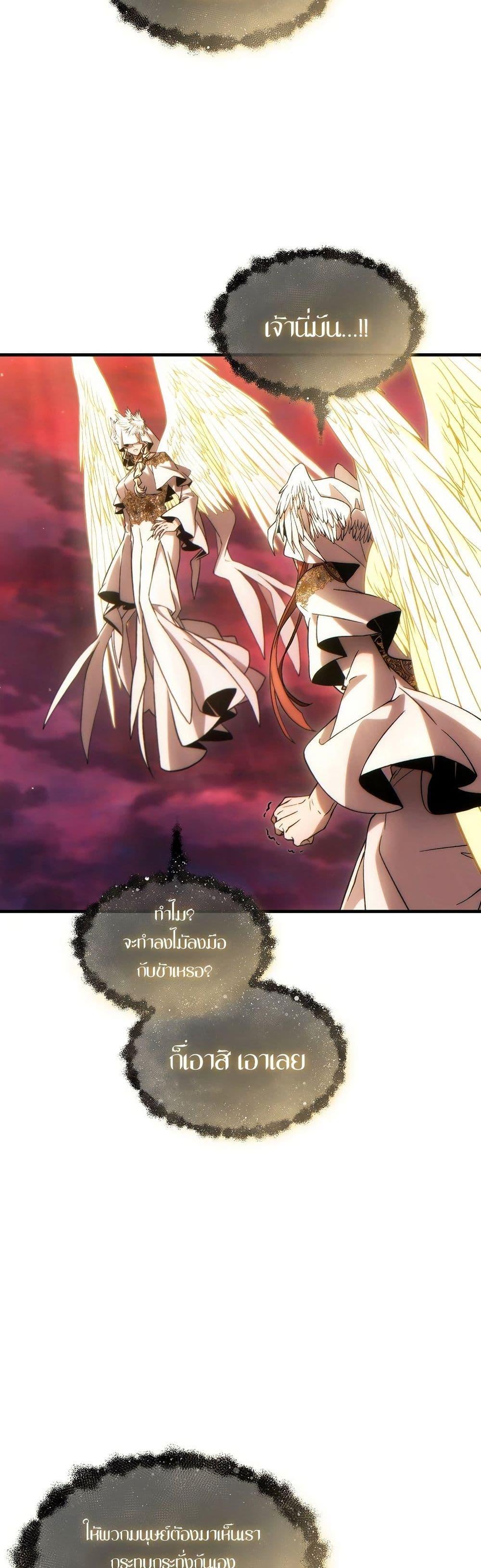 Manga-lc-com อ่านมังงะ อ่านการ์ตูน ออนไลน์ ฟรี The 100th Regression of the Max-Level Player ตอนที่ 1 2 3 4 5 6 7 8 9 10 11 12 13 14 ฟรี ไม่มีโฆษณา Manga-lc - อ่าน มังงะ อ่าน การ์ตูน ออนไลน์ อ่านมังงะ ฟรี