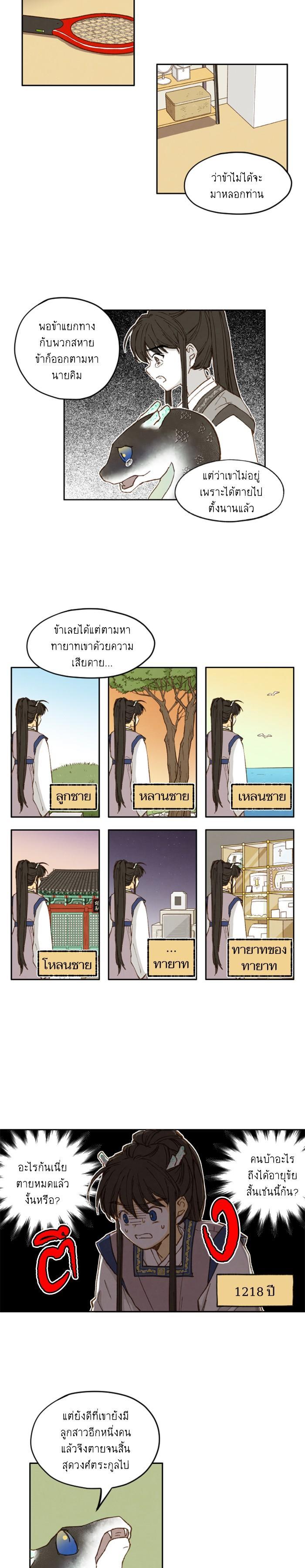 Manga-lc-com อ่านมังงะ อ่านการ์ตูน ออนไลน์ ฟรี How to Become a Dragon ตอนที่ 1 2 3 4 5 6 7 8 9 10 11 12 13 14 ฟรี ไม่มีโฆษณา Manga-lc - อ่าน มังงะ อ่าน การ์ตูน ออนไลน์ อ่านมังงะ ฟรี