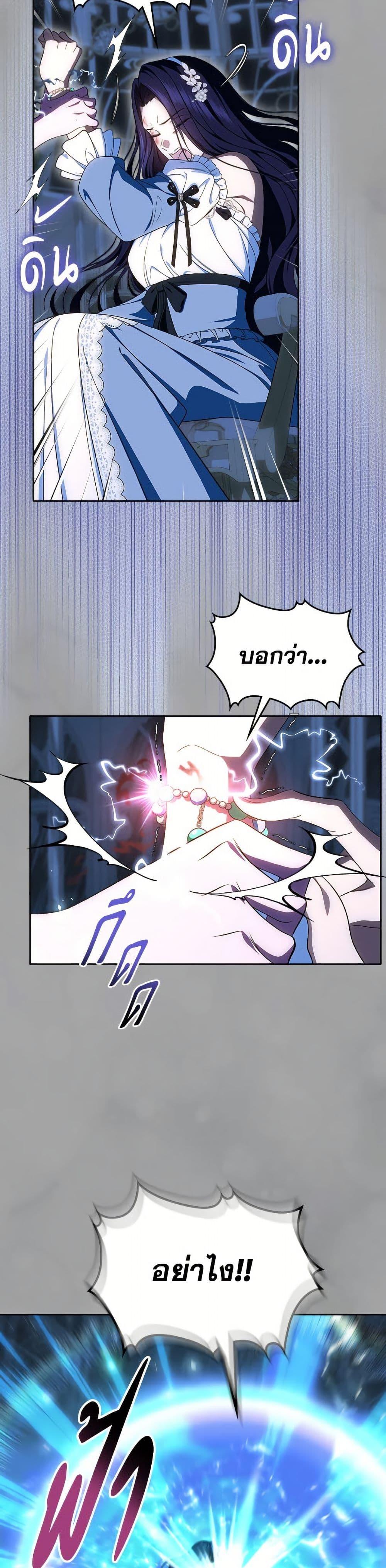 Manga-lc-com อ่านมังงะ อ่านการ์ตูน ออนไลน์ ฟรี I Stole the Heroine’s First Love ตอนที่ 1 2 3 4 5 6 7 8 9 10 11 12 13 14 ฟรี ไม่มีโฆษณา Manga-lc - อ่าน มังงะ อ่าน การ์ตูน ออนไลน์ อ่านมังงะ ฟรี