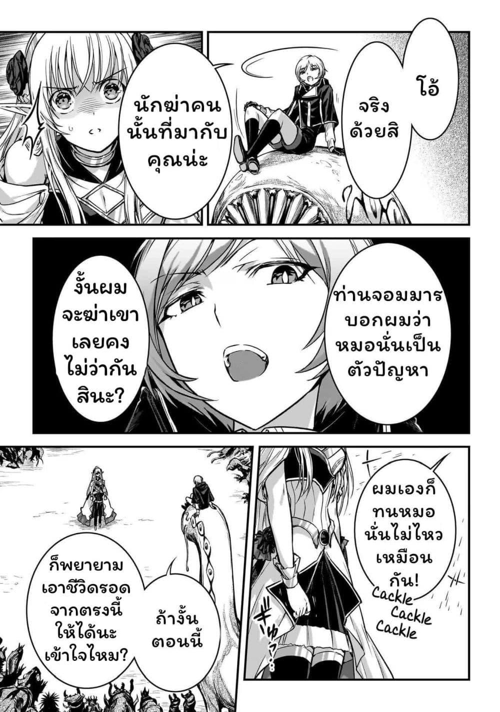 Manga-lc-com อ่านมังงะ อ่านการ์ตูน ออนไลน์ ฟรี Assassin de aru ore no Sutetasu ga Yuusha yori mo Akiraka ni Tsuyoi Nodaga ตอนที่ 1 2 3 4 5 6 7 8 9 10 11 12 13 14 ฟรี ไม่มีโฆษณา Manga-lc - อ่าน มังงะ อ่าน การ์ตูน ออนไลน์ อ่านมังงะ ฟรี