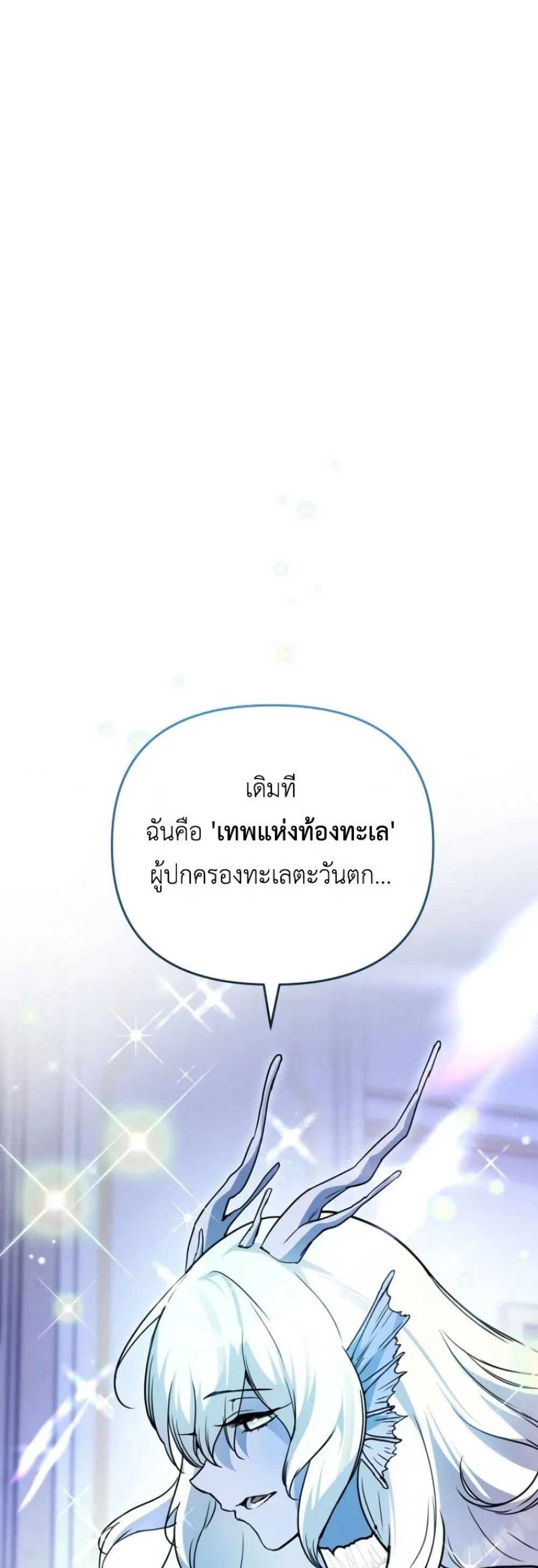 Manga-lc-com อ่านมังงะ อ่านการ์ตูน ออนไลน์ ฟรี Secretly Strong and Searching for My Daddy ตอนที่ 1 2 3 4 5 6 7 8 9 10 11 12 13 14 ฟรี ไม่มีโฆษณา Manga-lc - อ่าน มังงะ อ่าน การ์ตูน ออนไลน์ อ่านมังงะ ฟรี