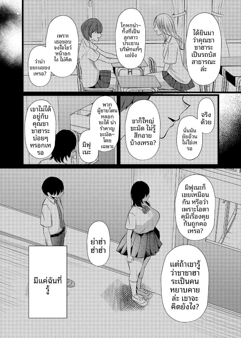 Doujin-Lc- อ่าน โดจิน มังฮวา เกาหลี ญี่ปุ่น จีน แปลไทย หากสิ่งนี้คือรักแท้ ฉันก็จะขอแย่งชิงรักแรกมาซะ ตอนที่ 1 2 3 4 5 6 7 8 9 10 11 12 13 14 ฟรี ไม่มีโฆษณา อ่าน โดจิน Manhwa เกาหลี ญี่ปุ่น จีน เรามีครบ คัดมาให้เน้นๆ โดจิน 18+ รับประกันความฟินโดย  Doujin Lc