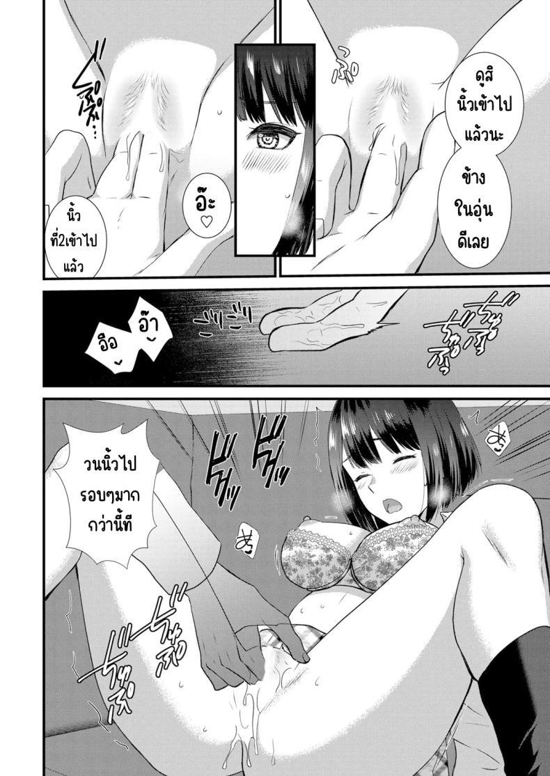 Doujin-Lc- อ่าน โดจิน มังฮวา เกาหลี ญี่ปุ่น จีน แปลไทย มีเซ็กส์กับเพื่อนแฟนตอนไปทัศนศึกษา [Takamiya Hairi] Shuugaku Ryokouchuu, Kare Tomo to Sex Tsuke ~ Gokubuto Chinko ni Nando mo Ikasare Hamerarete ตอนที่ 1 2 3 4 5 6 7 8 9 10 11 12 13 14 ฟรี ไม่มีโฆษณา อ่าน โดจิน Manhwa เกาหลี ญี่ปุ่น จีน เรามีครบ คัดมาให้เน้นๆ โดจิน 18+ รับประกันความฟินโดย  Doujin Lc