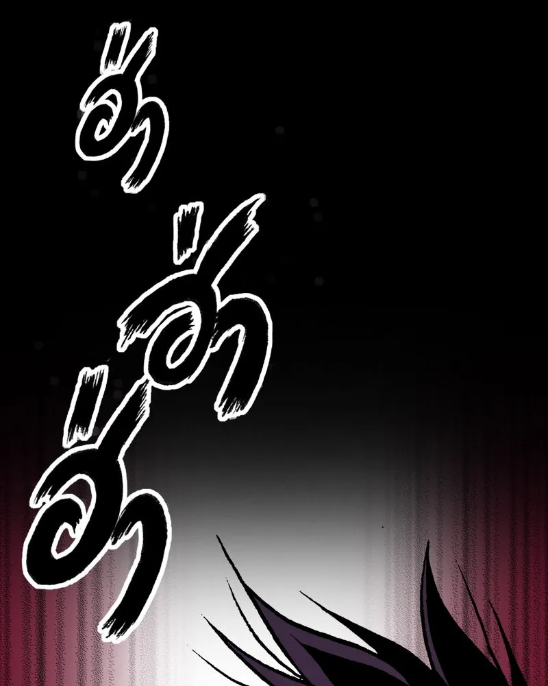 การิน BlaCX ปริศนาอาถรรพ์สีดำ ตอนที่ 35 doppelganger (3) รูปที่ 59