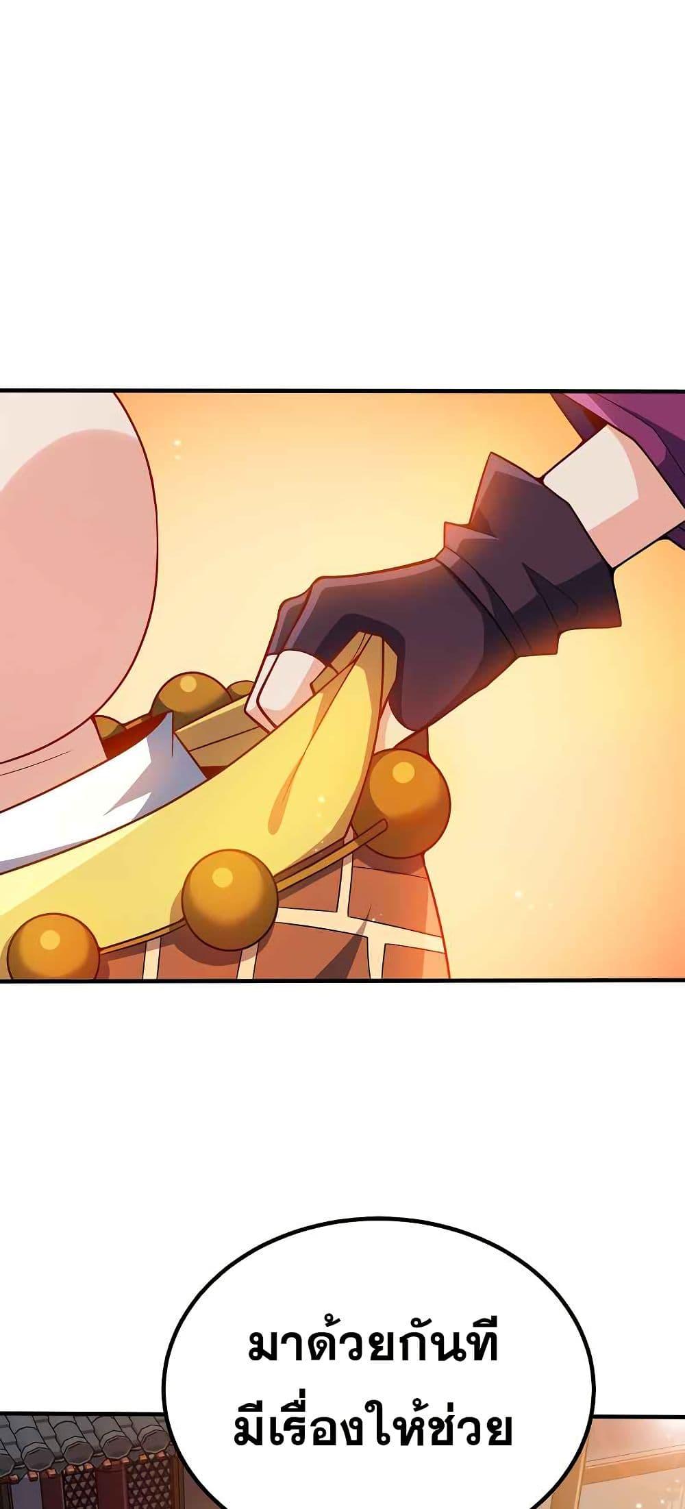 Manga-lc-com อ่านมังงะ อ่านการ์ตูน ออนไลน์ ฟรี My Wife is Actually the Future Tyrant Empress ตอนที่ 1 2 3 4 5 6 7 8 9 10 11 12 13 14 ฟรี ไม่มีโฆษณา Manga-lc - อ่าน มังงะ อ่าน การ์ตูน ออนไลน์ อ่านมังงะ ฟรี