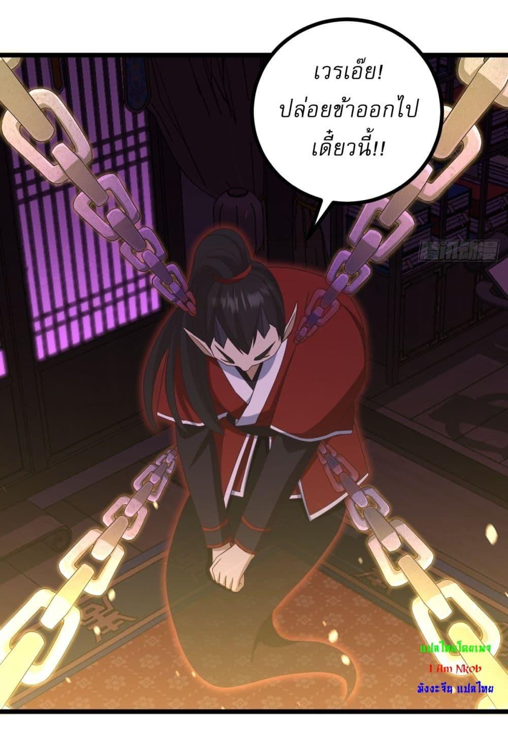 Manga-lc-com อ่านมังงะ อ่านการ์ตูน ออนไลน์ ฟรี Invincible After a Hundred Years of Seclusion ตอนที่ 1 2 3 4 5 6 7 8 9 10 11 12 13 14 ฟรี ไม่มีโฆษณา Manga-lc - อ่าน มังงะ อ่าน การ์ตูน ออนไลน์ อ่านมังงะ ฟรี