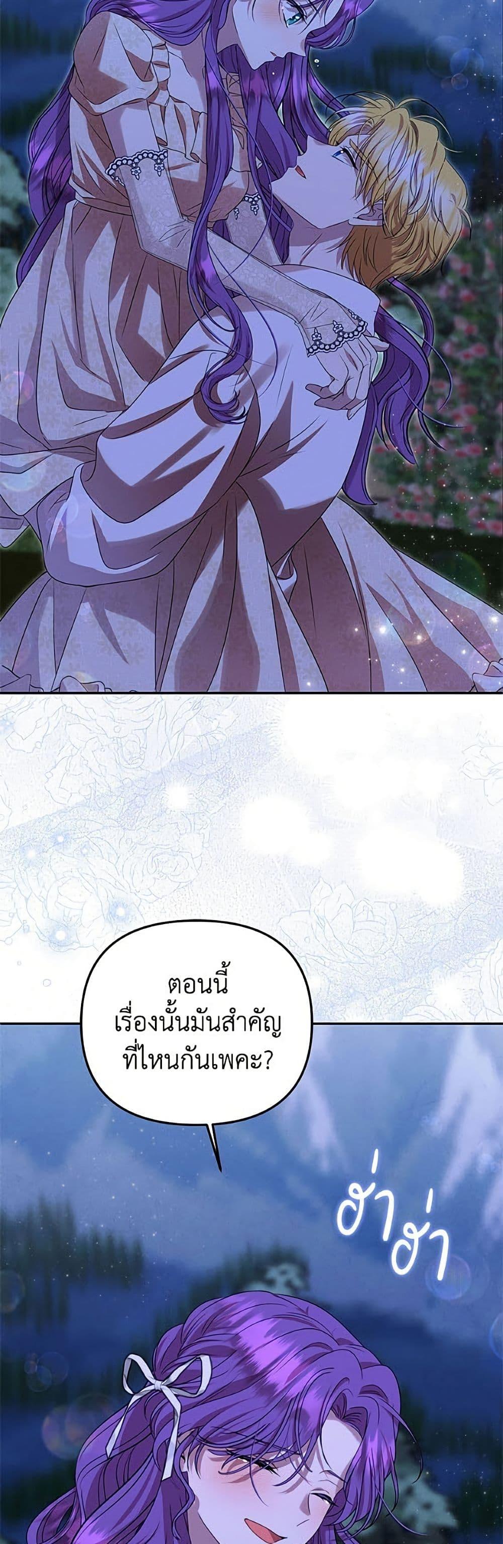 Manga-lc-com อ่านมังงะ อ่านการ์ตูน ออนไลน์ ฟรี Materialistic Princess ตอนที่ 1 2 3 4 5 6 7 8 9 10 11 12 13 14 ฟรี ไม่มีโฆษณา Manga-lc - อ่าน มังงะ อ่าน การ์ตูน ออนไลน์ อ่านมังงะ ฟรี
