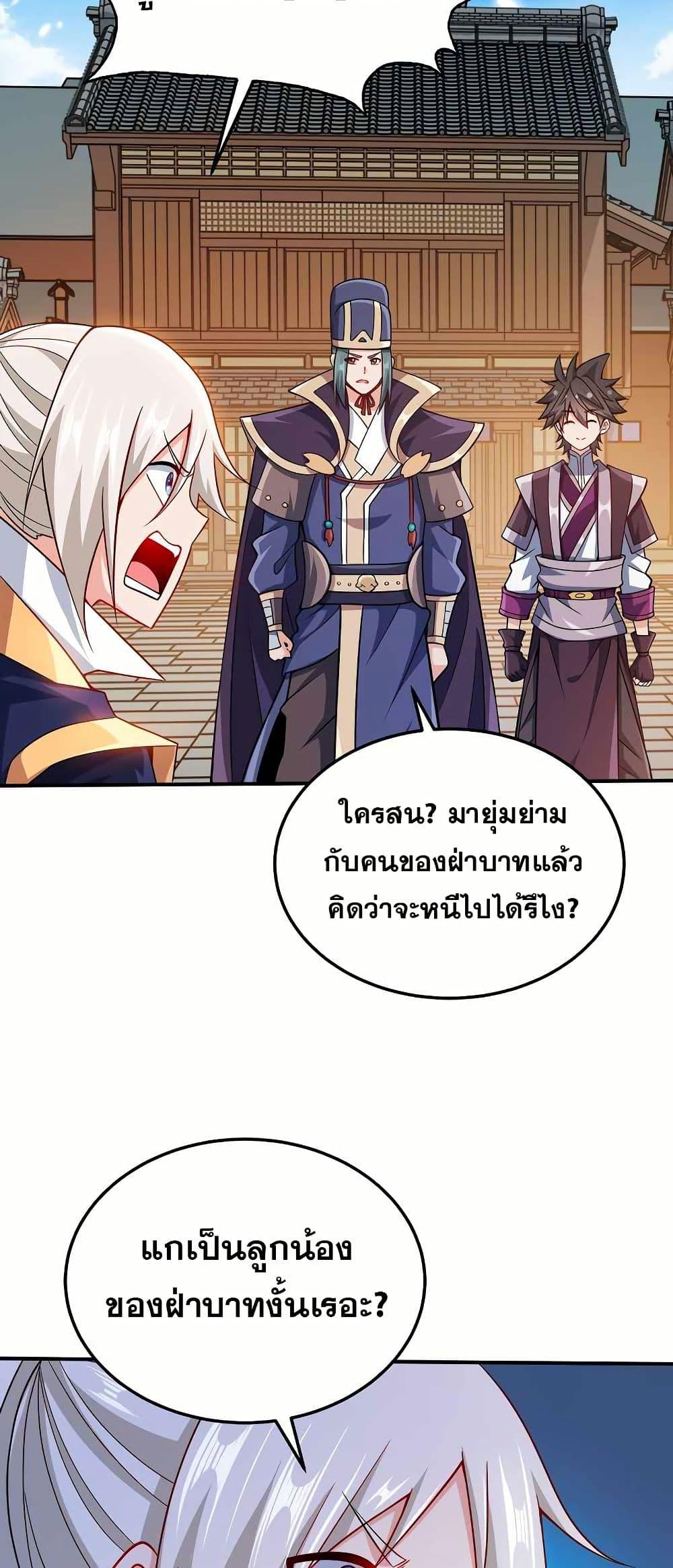 Manga-lc-com อ่านมังงะ อ่านการ์ตูน ออนไลน์ ฟรี My Wife is Actually the Future Tyrant Empress ตอนที่ 1 2 3 4 5 6 7 8 9 10 11 12 13 14 ฟรี ไม่มีโฆษณา Manga-lc - อ่าน มังงะ อ่าน การ์ตูน ออนไลน์ อ่านมังงะ ฟรี