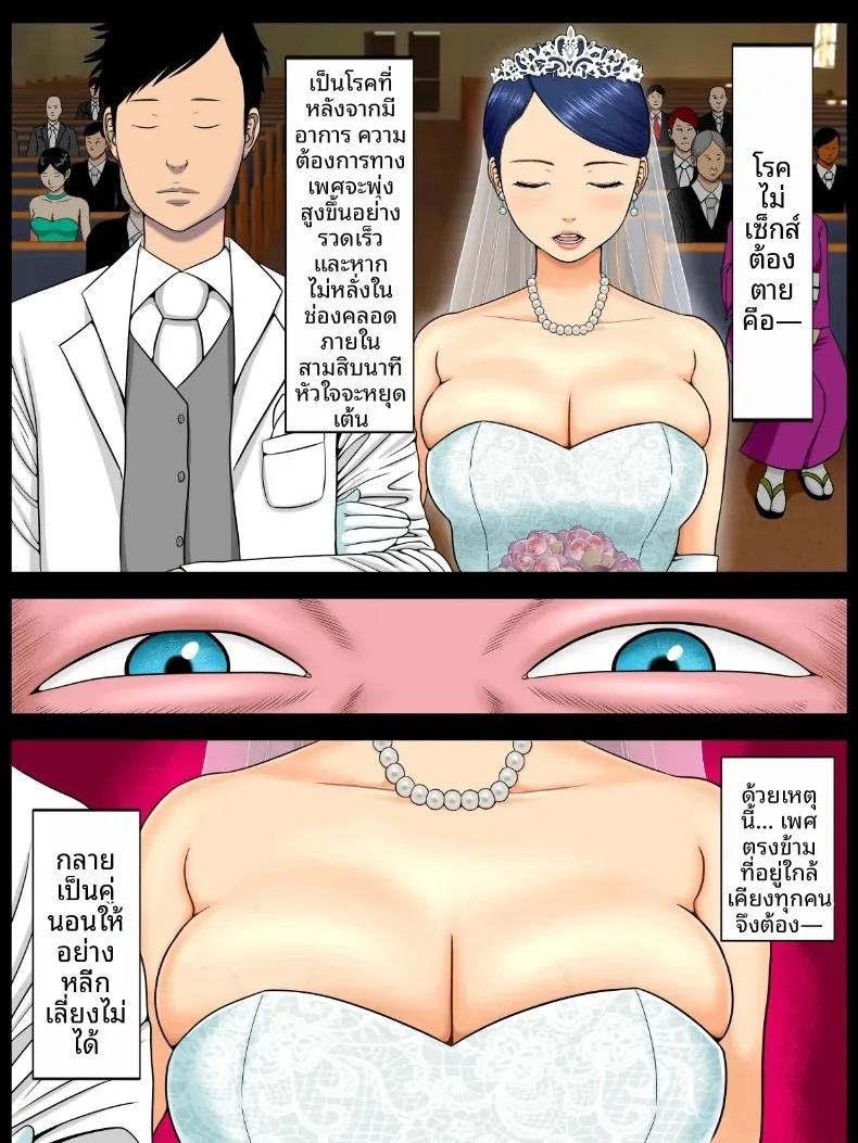 Doujin-Lc- อ่าน โดจิน มังฮวา เกาหลี ญี่ปุ่น จีน แปลไทย โรคประหลาดถ้าไม่รักกันคงต้องตาย (Minazuki Mikka) ตอนที่ 1 2 3 4 5 6 7 8 9 10 11 12 13 14 ฟรี ไม่มีโฆษณา อ่าน โดจิน Manhwa เกาหลี ญี่ปุ่น จีน เรามีครบ คัดมาให้เน้นๆ โดจิน 18+ รับประกันความฟินโดย  Doujin Lc