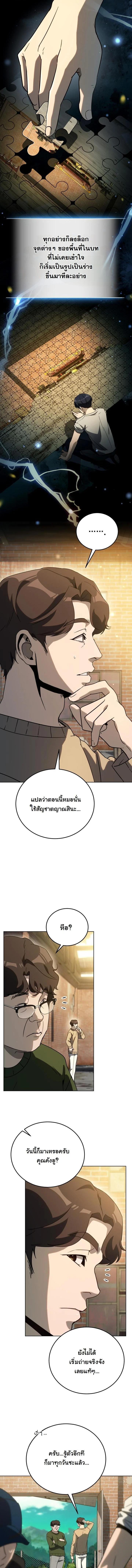 Manga-lc-com อ่านมังงะ อ่านการ์ตูน ออนไลน์ ฟรี A Thousand Faces ตอนที่ 1 2 3 4 5 6 7 8 9 10 11 12 13 14 ฟรี ไม่มีโฆษณา Manga-lc - อ่าน มังงะ อ่าน การ์ตูน ออนไลน์ อ่านมังงะ ฟรี