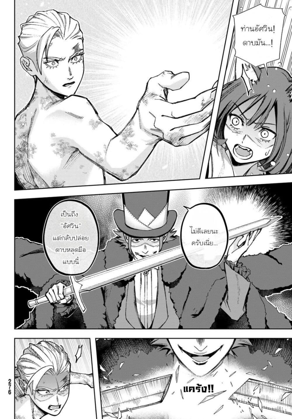 Manga-lc-com อ่านมังงะ อ่านการ์ตูน ออนไลน์ ฟรี Nemureru Mori no Rega ตอนที่ 1 2 3 4 5 6 7 8 9 10 11 12 13 14 ฟรี ไม่มีโฆษณา Manga-lc - อ่าน มังงะ อ่าน การ์ตูน ออนไลน์ อ่านมังงะ ฟรี