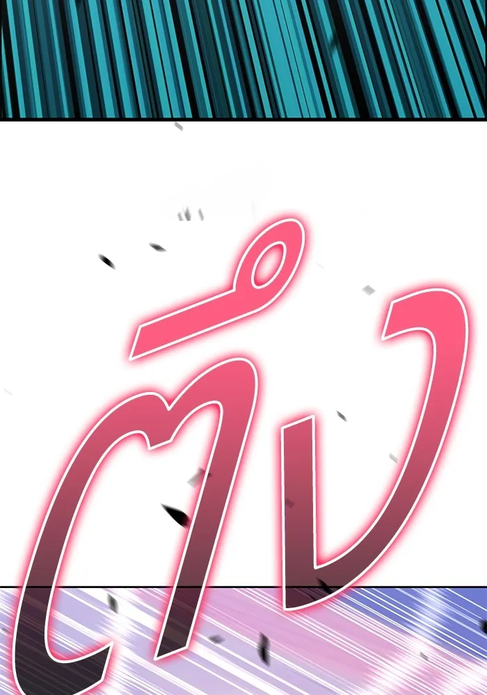 +99 ท่อนไม้พร้อมบวก ตอนที่ 65 คนลวง (3) รูปที่ 194