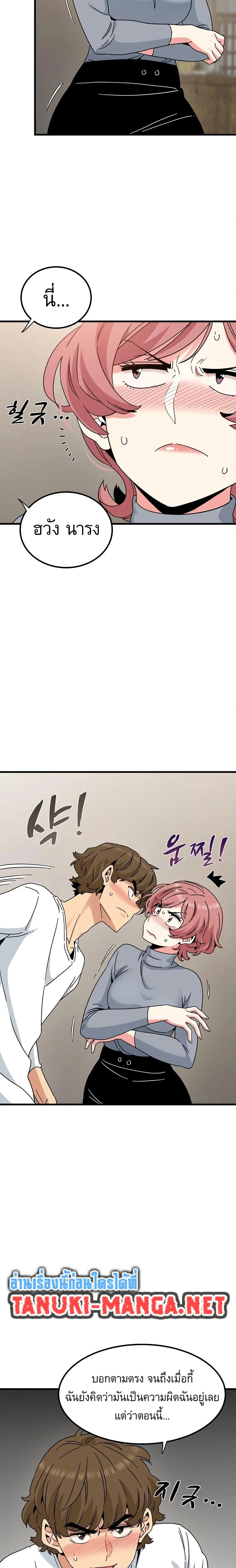 Doujin-Lc- อ่าน โดจิน มังฮวา เกาหลี ญี่ปุ่น จีน แปลไทย The Turning Point จุดเปลี่ยน ตอนที่ 1 2 3 4 5 6 7 8 9 10 11 12 13 14 ฟรี ไม่มีโฆษณา อ่าน โดจิน Manhwa เกาหลี ญี่ปุ่น จีน เรามีครบ คัดมาให้เน้นๆ โดจิน 18+ รับประกันความฟินโดย  Doujin Lc