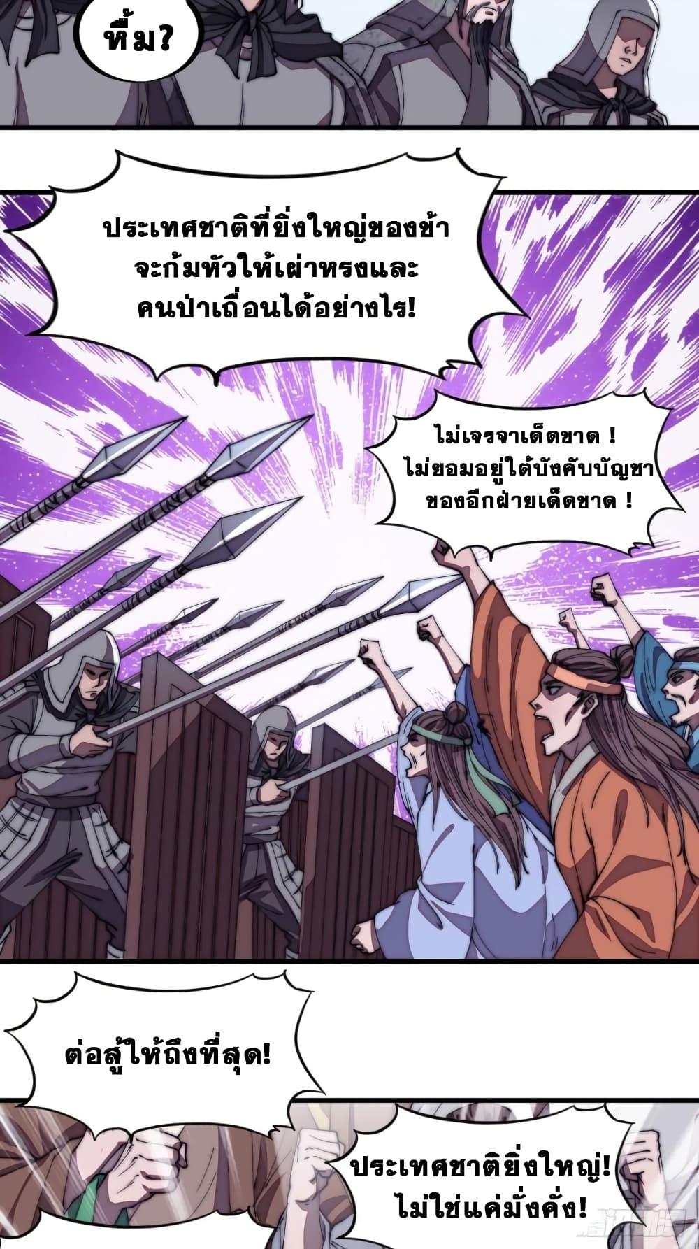 Manga-lc-com อ่านมังงะ อ่านการ์ตูน ออนไลน์ ฟรี It Starts With A Mountain ตอนที่ 1 2 3 4 5 6 7 8 9 10 11 12 13 14 ฟรี ไม่มีโฆษณา Manga-lc - อ่าน มังงะ อ่าน การ์ตูน ออนไลน์ อ่านมังงะ ฟรี