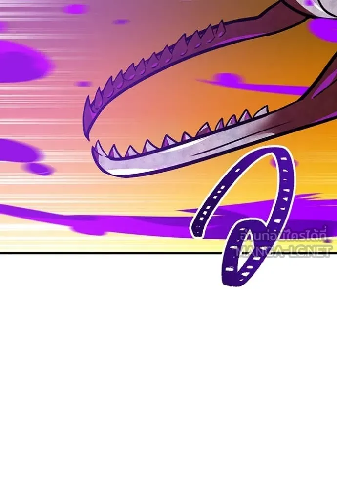 เพลเยอร์เลือดเทวะ ตอนที่ 79 รูปที่ 88