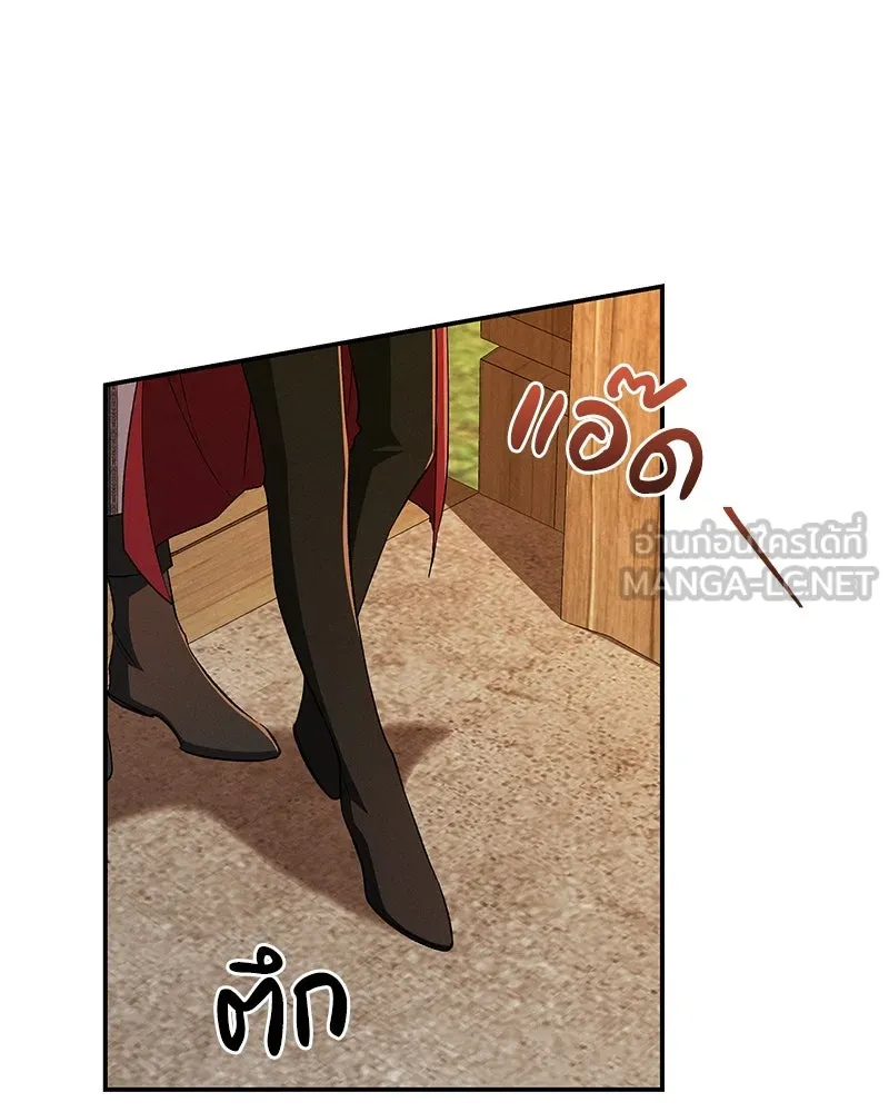 โอ้ ศัตรูที่รัก ตอนที่ 81 รูปที่ 48