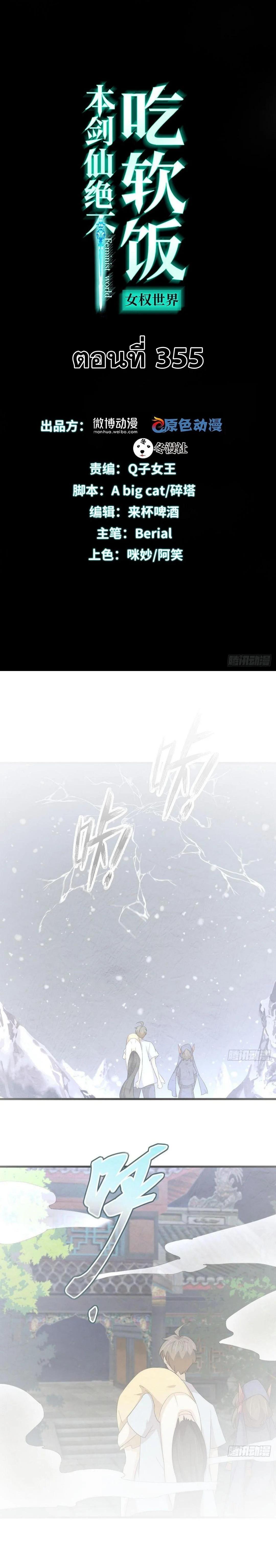 Manga-lc-com อ่านมังงะ อ่านการ์ตูน ออนไลน์ ฟรี Immortal Swordsman in the Reverse World ตอนที่ 1 2 3 4 5 6 7 8 9 10 11 12 13 14 ฟรี ไม่มีโฆษณา Manga-lc - อ่าน มังงะ อ่าน การ์ตูน ออนไลน์ อ่านมังงะ ฟรี