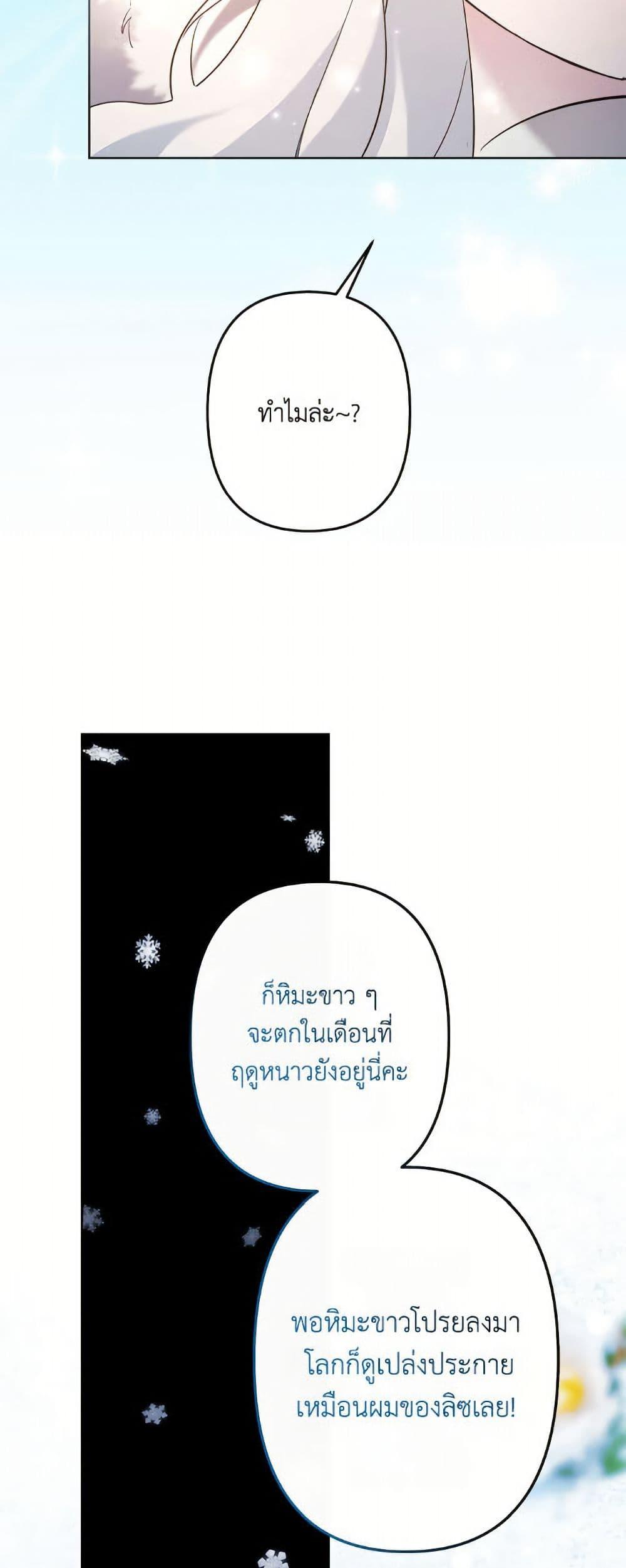 Manga-lc-com อ่านมังงะ อ่านการ์ตูน ออนไลน์ ฟรี I Need to Raise My Sister Right ตอนที่ 1 2 3 4 5 6 7 8 9 10 11 12 13 14 ฟรี ไม่มีโฆษณา Manga-lc - อ่าน มังงะ อ่าน การ์ตูน ออนไลน์ อ่านมังงะ ฟรี