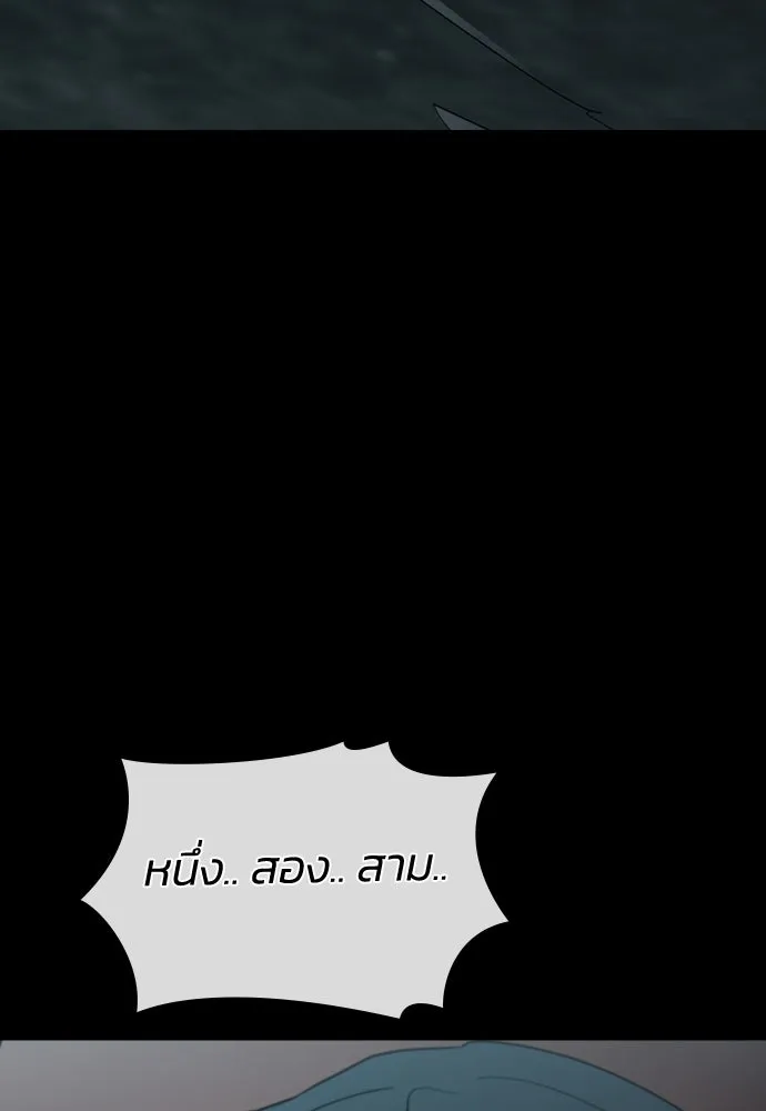 รักแล้วห้ามเลิก ตอนที่ 79 รูปที่ 175