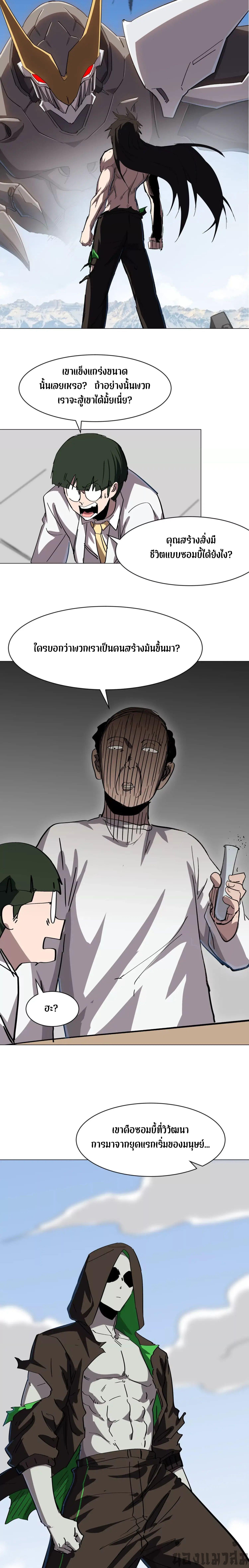 Manga-lc-com อ่านมังงะ อ่านการ์ตูน ออนไลน์ ฟรี Mr.Zombie ตอนที่ 1 2 3 4 5 6 7 8 9 10 11 12 13 14 ฟรี ไม่มีโฆษณา Manga-lc - อ่าน มังงะ อ่าน การ์ตูน ออนไลน์ อ่านมังงะ ฟรี