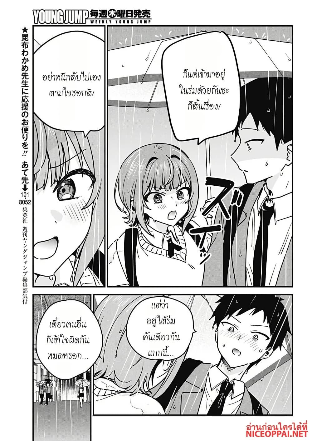 Manga-lc-com อ่านมังงะ อ่านการ์ตูน ออนไลน์ ฟรี Watashi no Koto Suki ja Nakatta no ka yo! ตอนที่ 1 2 3 4 5 6 7 8 9 10 11 12 13 14 ฟรี ไม่มีโฆษณา Manga-lc - อ่าน มังงะ อ่าน การ์ตูน ออนไลน์ อ่านมังงะ ฟรี