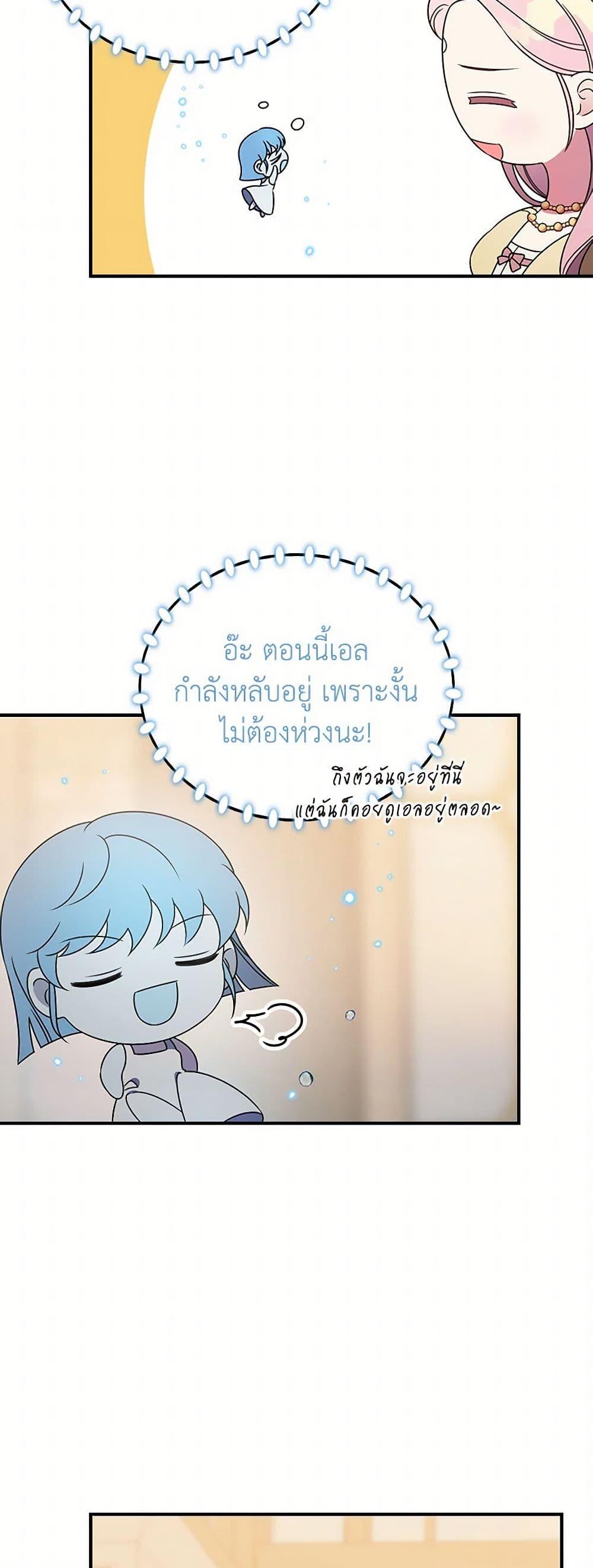 Manga-lc-com อ่านมังงะ อ่านการ์ตูน ออนไลน์ ฟรี Duchess in the Glass House ตอนที่ 1 2 3 4 5 6 7 8 9 10 11 12 13 14 ฟรี ไม่มีโฆษณา Manga-lc - อ่าน มังงะ อ่าน การ์ตูน ออนไลน์ อ่านมังงะ ฟรี