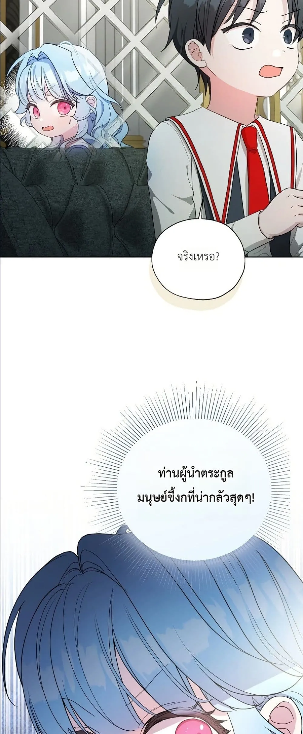 Manga-lc-com อ่านมังงะ อ่านการ์ตูน ออนไลน์ ฟรี The Oracle of the Villainous Baby ตอนที่ 1 2 3 4 5 6 7 8 9 10 11 12 13 14 ฟรี ไม่มีโฆษณา Manga-lc - อ่าน มังงะ อ่าน การ์ตูน ออนไลน์ อ่านมังงะ ฟรี
