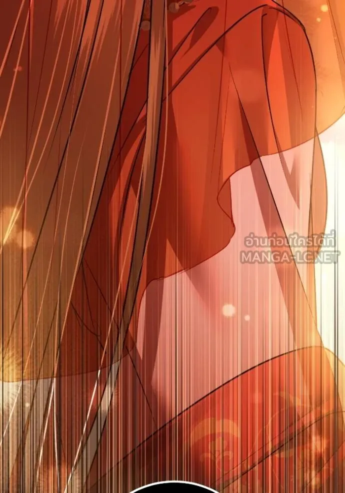 ยามหมาป่าทมิฬ ตอนที่ 42 รูปที่ 152