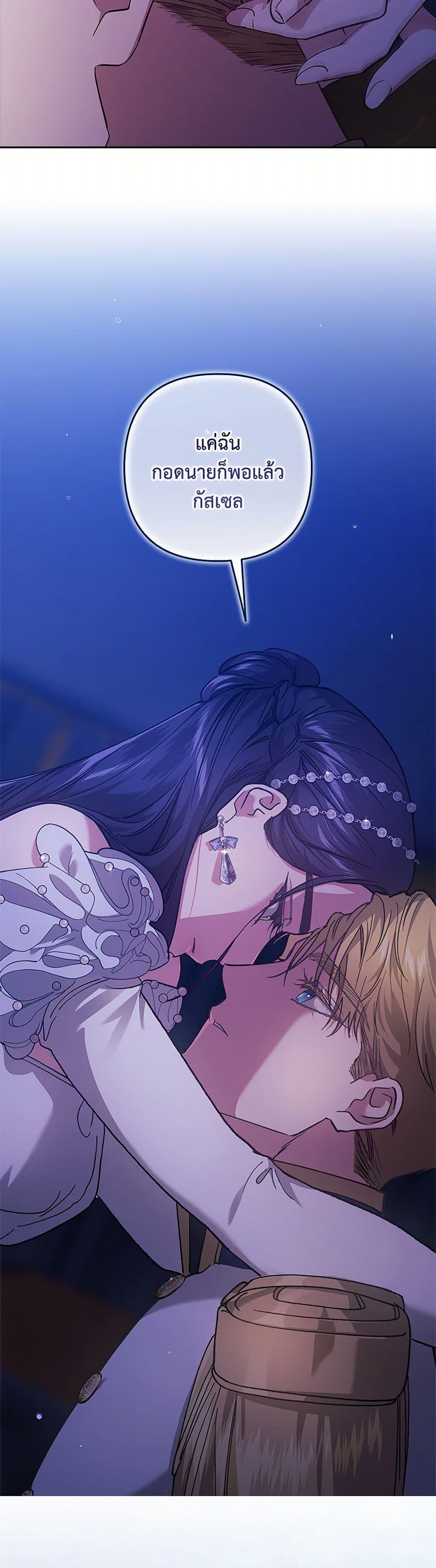 Manga-lc-com อ่านมังงะ อ่านการ์ตูน ออนไลน์ ฟรี The Broken Ring – This Marriage Will Fail Anyway ตอนที่ 1 2 3 4 5 6 7 8 9 10 11 12 13 14 ฟรี ไม่มีโฆษณา Manga-lc - อ่าน มังงะ อ่าน การ์ตูน ออนไลน์ อ่านมังงะ ฟรี