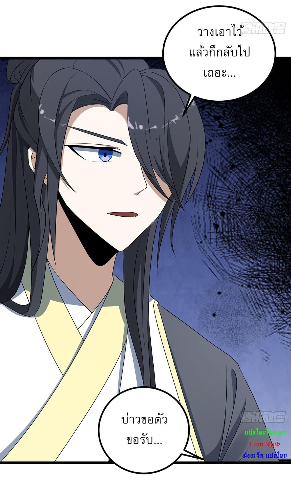 Manga-lc-com อ่านมังงะ อ่านการ์ตูน ออนไลน์ ฟรี Invincible After a Hundred Years of Seclusion ตอนที่ 1 2 3 4 5 6 7 8 9 10 11 12 13 14 ฟรี ไม่มีโฆษณา Manga-lc - อ่าน มังงะ อ่าน การ์ตูน ออนไลน์ อ่านมังงะ ฟรี