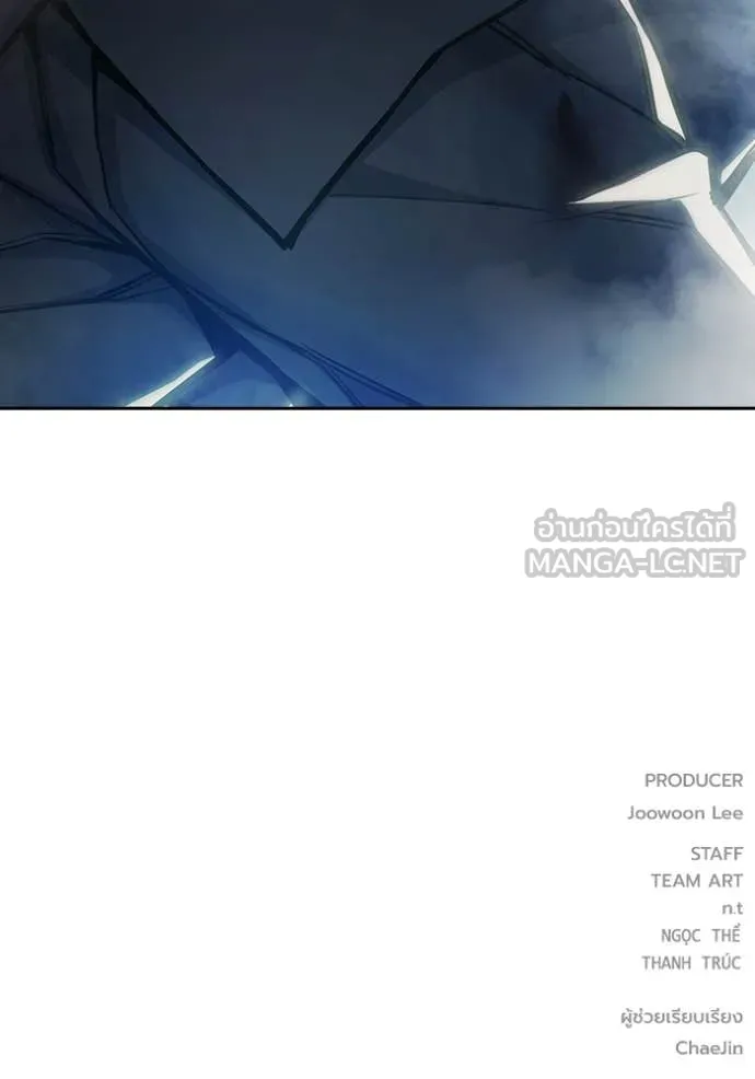 เยาวชนคนคุก ตอนที่ 61 รูปที่ 248