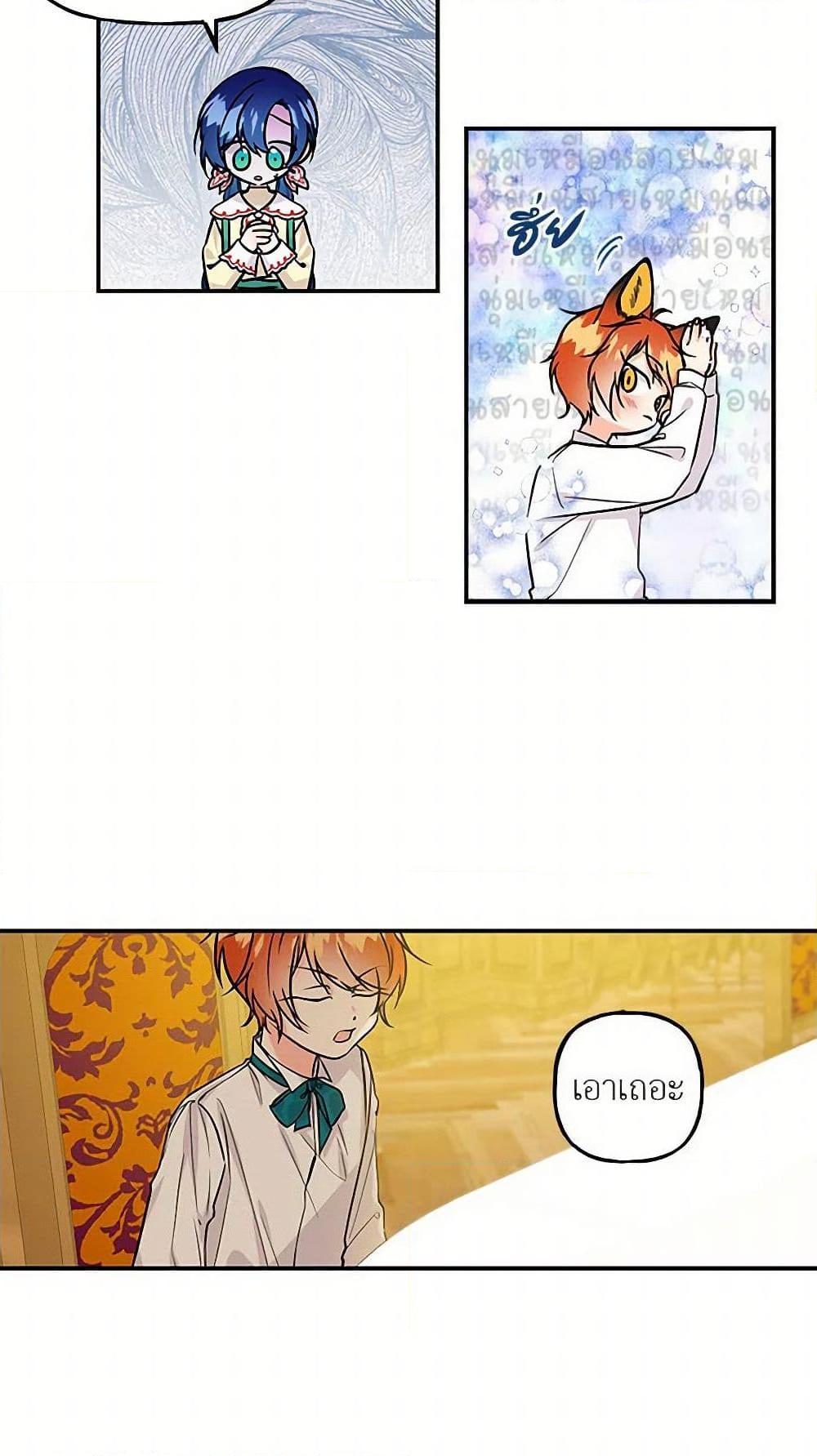 Manga-lc-com อ่านมังงะ อ่านการ์ตูน ออนไลน์ ฟรี Daughter of the Archmage ตอนที่ 1 2 3 4 5 6 7 8 9 10 11 12 13 14 ฟรี ไม่มีโฆษณา Manga-lc - อ่าน มังงะ อ่าน การ์ตูน ออนไลน์ อ่านมังงะ ฟรี