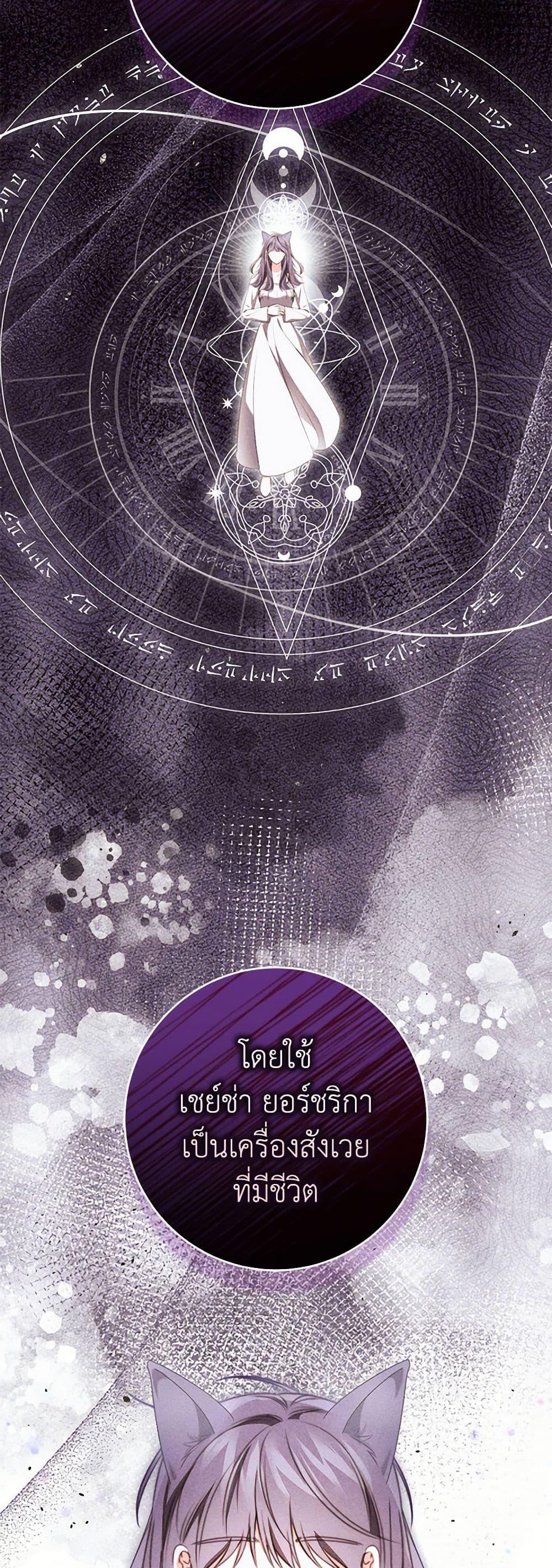 Manga-lc-com อ่านมังงะ อ่านการ์ตูน ออนไลน์ ฟรี Becoming the Lady of the Cursed Ducal House ตอนที่ 1 2 3 4 5 6 7 8 9 10 11 12 13 14 ฟรี ไม่มีโฆษณา Manga-lc - อ่าน มังงะ อ่าน การ์ตูน ออนไลน์ อ่านมังงะ ฟรี