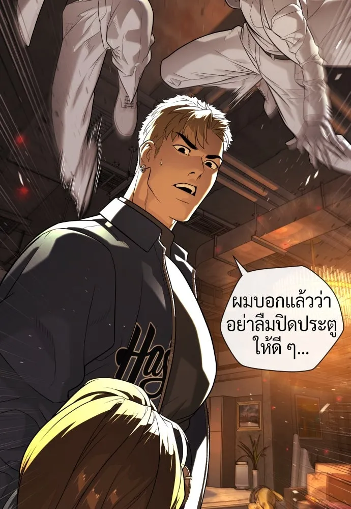 นักฆ่าย้อนวัย ตอนที่ 94 รูปที่ 82
