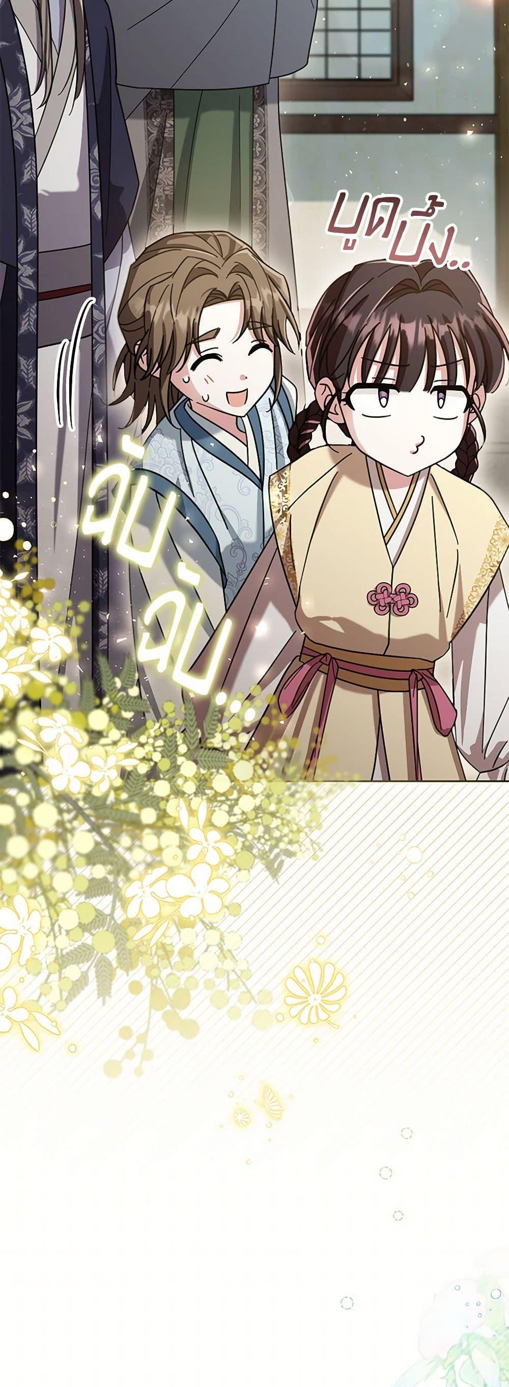 Manga-lc-com อ่านมังงะ อ่านการ์ตูน ออนไลน์ ฟรี The Overflowing Elixir of the Fallen House ตอนที่ 1 2 3 4 5 6 7 8 9 10 11 12 13 14 ฟรี ไม่มีโฆษณา Manga-lc - อ่าน มังงะ อ่าน การ์ตูน ออนไลน์ อ่านมังงะ ฟรี