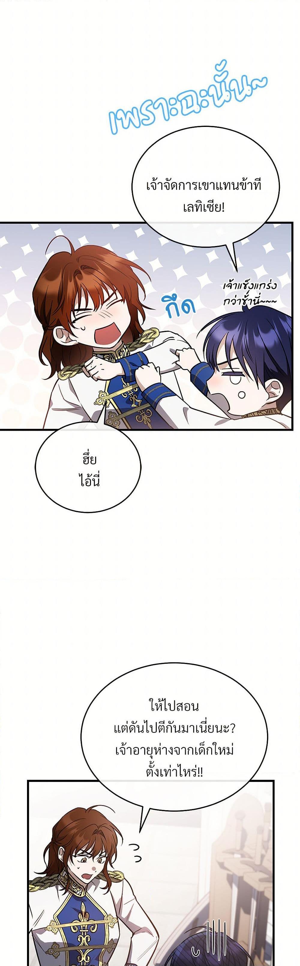 Manga-lc-com อ่านมังงะ อ่านการ์ตูน ออนไลน์ ฟรี The Night Without Shadows ตอนที่ 1 2 3 4 5 6 7 8 9 10 11 12 13 14 ฟรี ไม่มีโฆษณา Manga-lc - อ่าน มังงะ อ่าน การ์ตูน ออนไลน์ อ่านมังงะ ฟรี