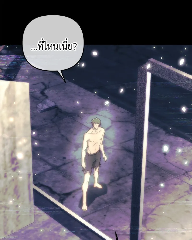 สัปดาห์นี้งดอัปตอนใหม่ ตอนที่ 40 รูปที่ 101