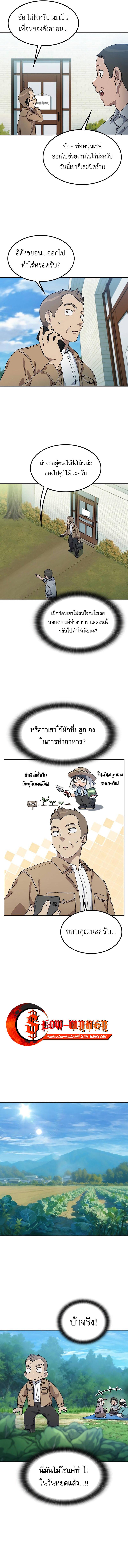 Manga-lc-com อ่านมังงะ อ่านการ์ตูน ออนไลน์ ฟรี Healing Life Through Camping In Another World ตอนที่ 1 2 3 4 5 6 7 8 9 10 11 12 13 14 ฟรี ไม่มีโฆษณา Manga-lc - อ่าน มังงะ อ่าน การ์ตูน ออนไลน์ อ่านมังงะ ฟรี