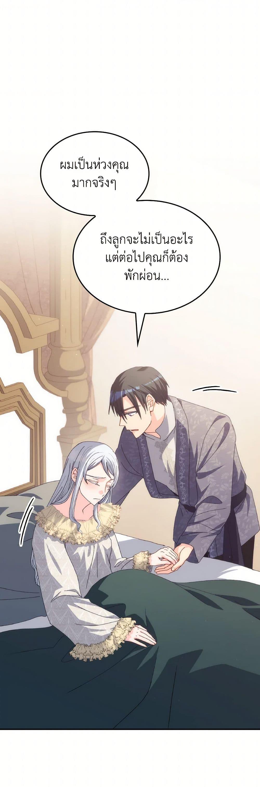 Manga-lc-com อ่านมังงะ อ่านการ์ตูน ออนไลน์ ฟรี I Don’t Want to Be Loved ตอนที่ 1 2 3 4 5 6 7 8 9 10 11 12 13 14 ฟรี ไม่มีโฆษณา Manga-lc - อ่าน มังงะ อ่าน การ์ตูน ออนไลน์ อ่านมังงะ ฟรี
