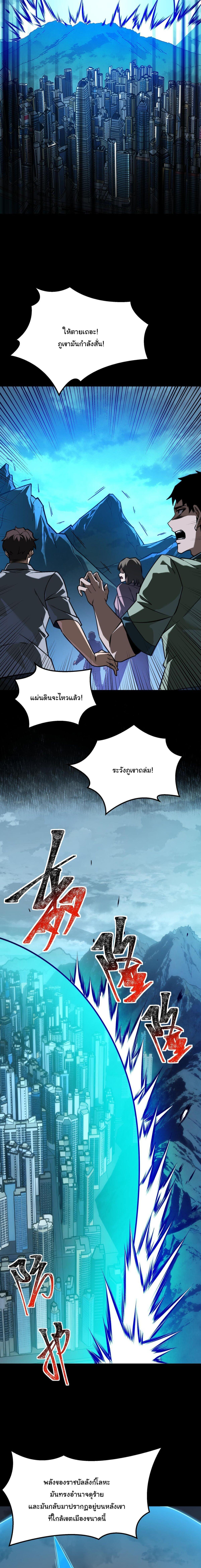 Manga-lc-com อ่านมังงะ อ่านการ์ตูน ออนไลน์ ฟรี After breaking up with the school beauty, I became a martial arts master ตอนที่ 1 2 3 4 5 6 7 8 9 10 11 12 13 14 ฟรี ไม่มีโฆษณา Manga-lc - อ่าน มังงะ อ่าน การ์ตูน ออนไลน์ อ่านมังงะ ฟรี