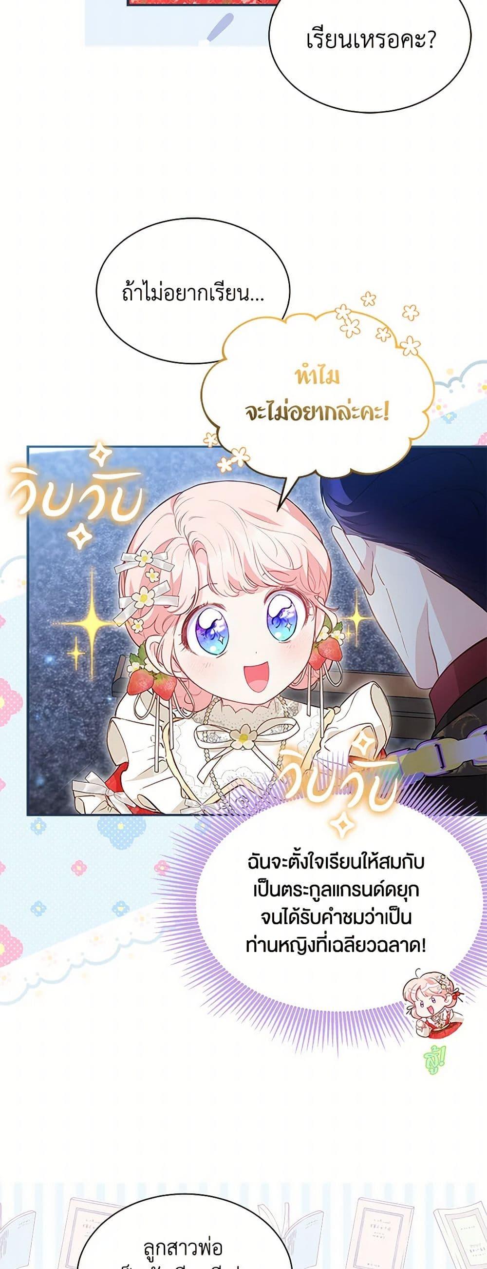 Manga-lc-com อ่านมังงะ อ่านการ์ตูน ออนไลน์ ฟรี Obsessed With Shuelina ตอนที่ 1 2 3 4 5 6 7 8 9 10 11 12 13 14 ฟรี ไม่มีโฆษณา Manga-lc - อ่าน มังงะ อ่าน การ์ตูน ออนไลน์ อ่านมังงะ ฟรี