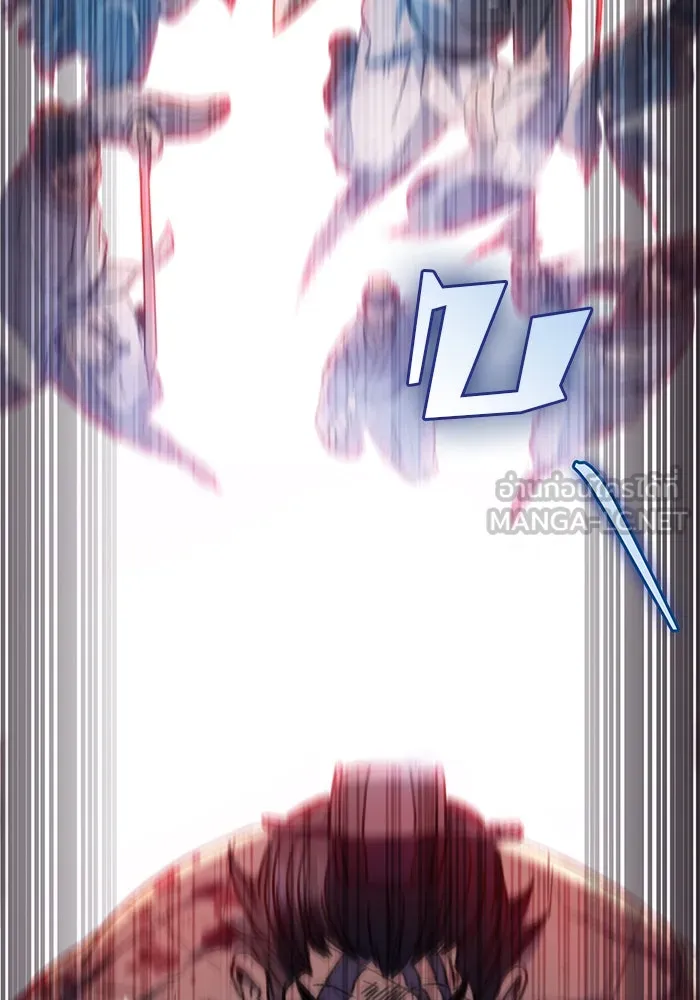 ดาบแห่งจักรพรรดิ ตอนที่ 4 รูปที่ 78