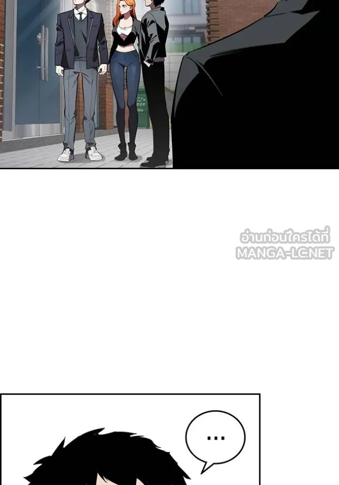 มหาสงครามคนแกร่ง ตอนที่ 27 รูปที่ 11